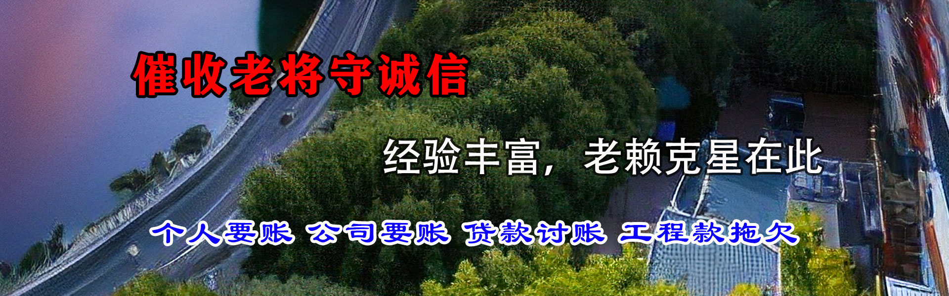 麦盖提要钱公司